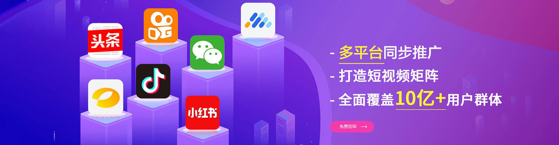 巴南信息流平台
