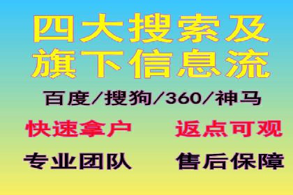 百度竞价推广代运营实战经验分享案例